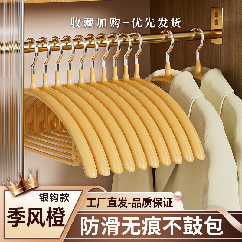 【몬순 오렌지】丨미끄럼 방지 및 흔적 없는 플라스틱 모델