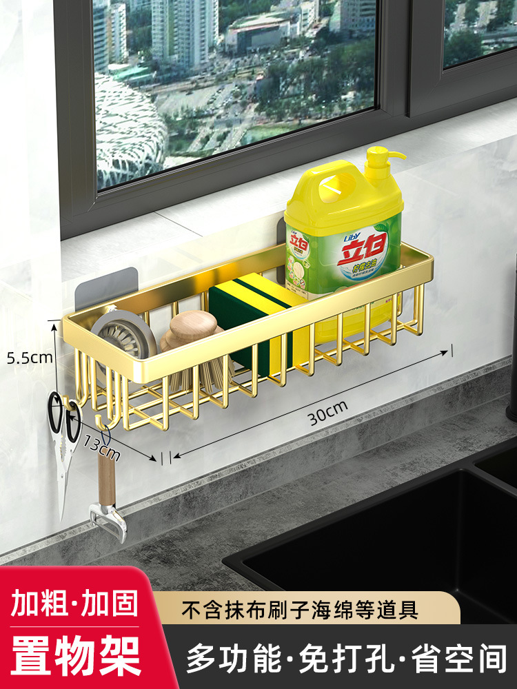 Estante de trapo grifo de la cocina fregadero de drenaje rack de secado estante de la pared colgante de almacenamiento sin perforar artefacto