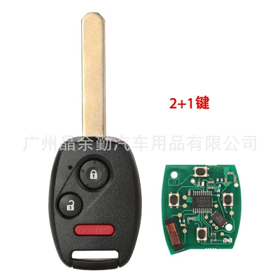 Car Keys key Honda Civic remote - 21-keys