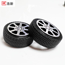 32mm轮子塑料车轮玩具黑色烫金面细纹儿童DIY制作玩具车轮2mm轴