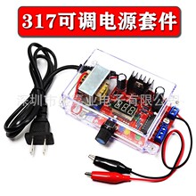 LM317���{�����Դ�׼�DIY����·�庸������ɢ����̖�l�����⚤