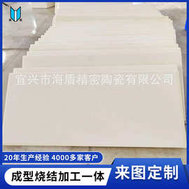 氧化锆陶瓷板定做 高温隔热陶瓷承烧板加工 耐磨精密氧化锆板子