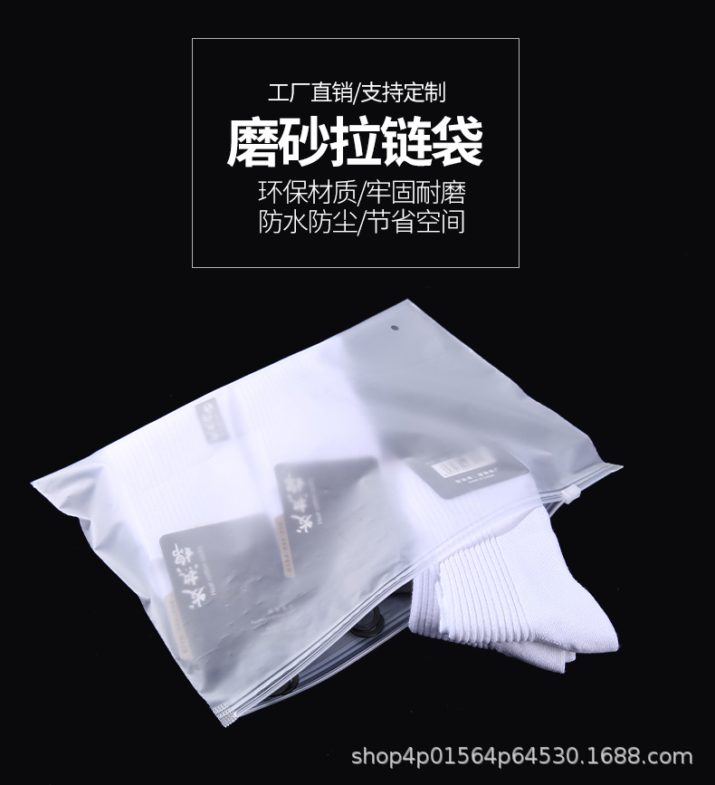 详情页拉链袋横版_01