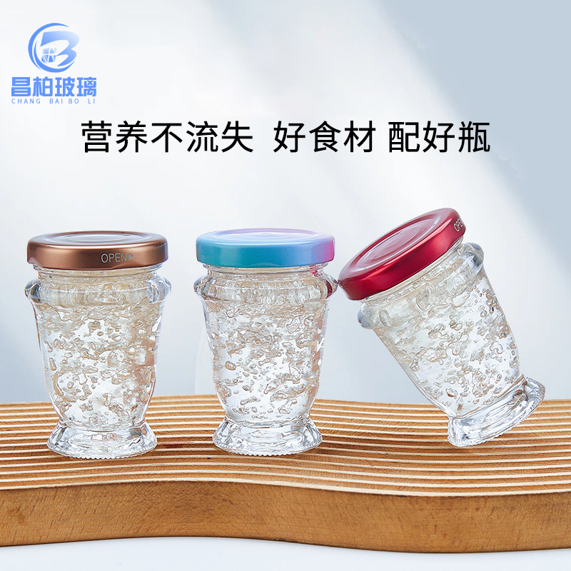 新款玻璃燕窝瓶密封鲜炖燕窝分装空瓶可蒸煮耐高温果酱鱼胶蜂蜜瓶