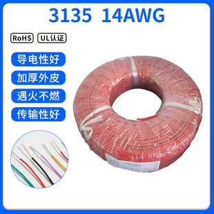 �S�Ҍ��I���a 3135 14AWG���z�� �͸ߜ� �͏�����a�~��