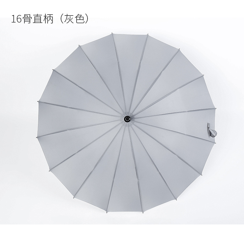 16骨素色彩虹伞长柄直杆伞防风伞晴雨伞商务伞制logo广告伞|undefined