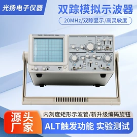 示波器;其他仪器配件;教学仪器