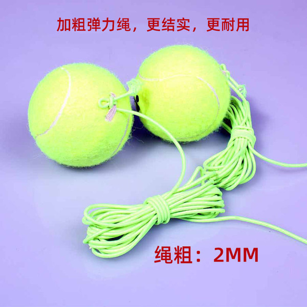 Tennis training device spanner with rope training tennis line tennis…