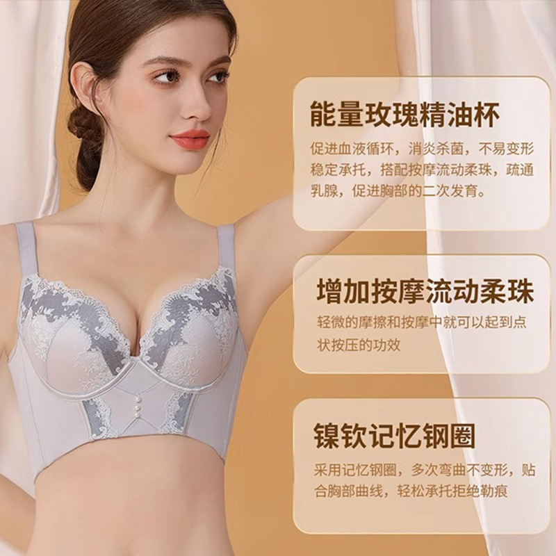 Small Breasts Are Pushed Together, Flat Breasts Are Enlarged, Bra Is Reduced, Secondary Breasts Are Supported, Anti-Sagging Correction Shaping Bra, Adjustable Intimates for Women