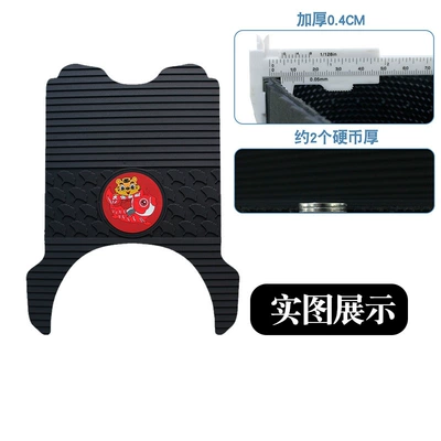 Suitable for Immediate Mecha Mountaineer Motorcycle pedals - new-rubber-feet-year-of-the-tiger-apricot-leaf-design