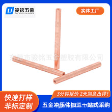 �pͨ�������~�ǘ˶��Ɣ��ؼӹ��p�^ä���g���������x�������~����