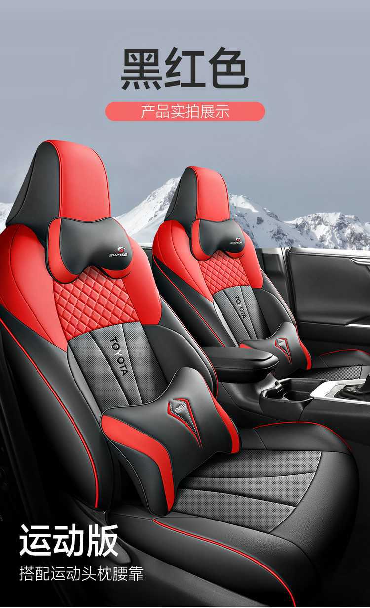 Special 2022/2024 Toyota Frontlander seat covers, full-cover car seat cushions, all-season leather seat cushion covers