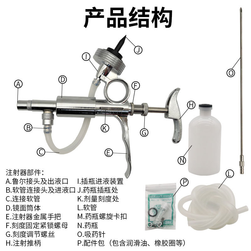 jeringa continua veterinaria de acero inoxidable jeringa continua de tres propósitos botella insertada inyección continua para cerdos