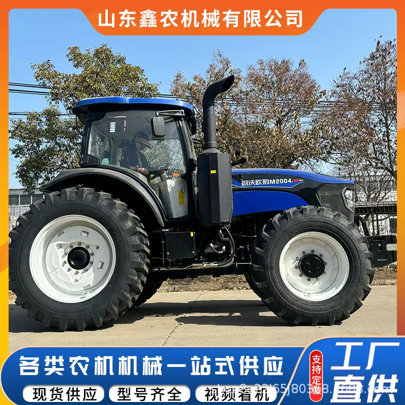 农用水旱田雷沃1204拖拉机12+12梭式换挡四驱翻地拖拉机雷沃904