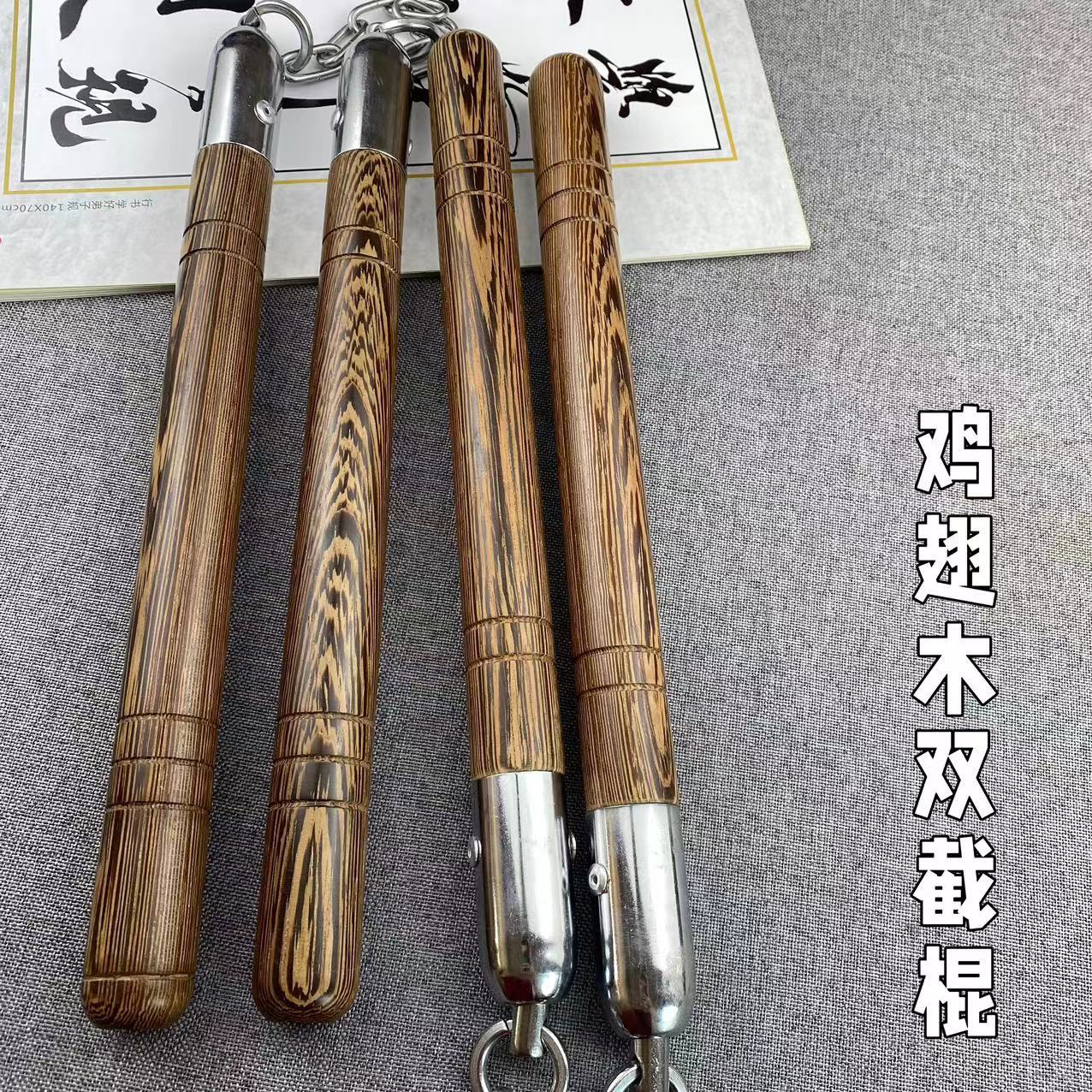 Chicken wing wood nunchucks with wooden rope, solid wood two-section staff, performance and self-defense two-in-one staff.