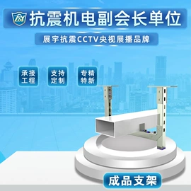 紧固件连接件;光伏支架;其他紧固连接