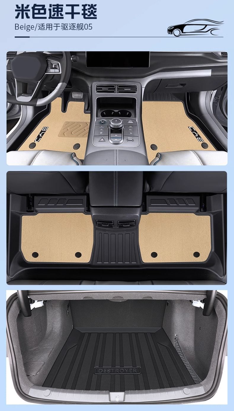 Suitable for Byd Destroyer 05 Floor Mats Tpe Surround 24 Hybrid Version Upper Floor Environmentally Friendly Floor Mats Car Accessories