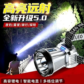 手电筒;手电筒;头灯头戴电筒