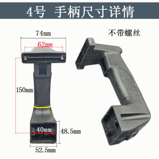 26 Electric Hammer Handle Collection / Hugong / Longneng Domestic 26 Electric Hammer Universal Rear Handle Impact Drill Accessories