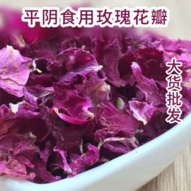 代用/养生茶;花果茶;单方精油