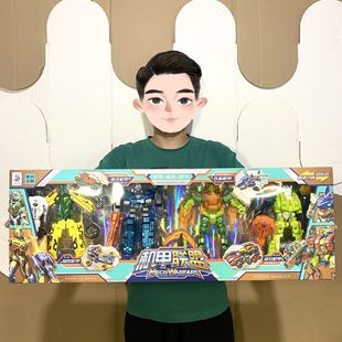 New gift box 70cm boy mecha alliance deformation suit model children's toy institution enrollment gift