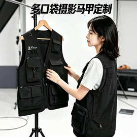 摄影马甲多口袋工作服背心定制印字logo记者拍摄传媒活动工装当