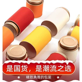 茶叶包装;金属罐;茶叶罐