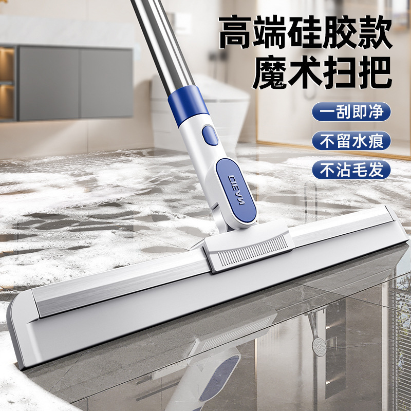 Magic Broom Floor Scraper Household Bathroom Floor Scraper Floor Scraper Mop Wet and Dry Broom Bathroom