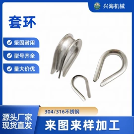 其他索具;花篮螺丝;卸扣