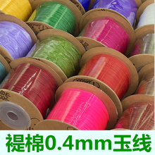 �޾�̨��71̖�錚��0.4mm�K���M���񾀴��龀�����ֹ�������
