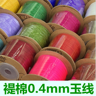 �޾�̨��71̖�錚��0.4mm�K���M���񾀴��龀�����ֹ�������