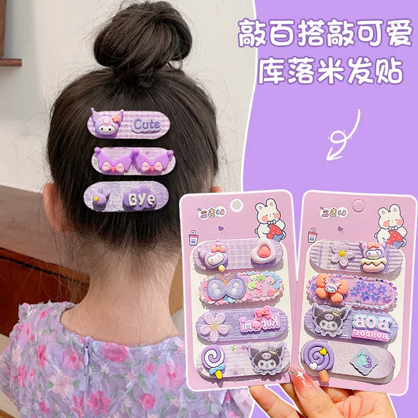 Kulomi bangs stickers children's broken hair artifact does not hurt the hair Velcro card girl's head finishing hair accessories