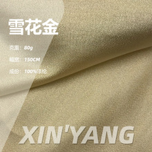 �F؛ ѩ�����W�⾄ ��z���y�zɫ��ͦ���鼆���B��ȹ�r�b�Y������