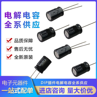 ֱ�����35V  220UF   8*12  ֱ��/�NƬ�X늽���������Ԫ����