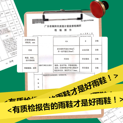 Children's Slip-Resistant and Waterproof Rain Boots for Boys and Girls, Kindergarten Water Shoes for Middle and Small Children, Lightweight, Drawstring, Fleece Lined, Removable