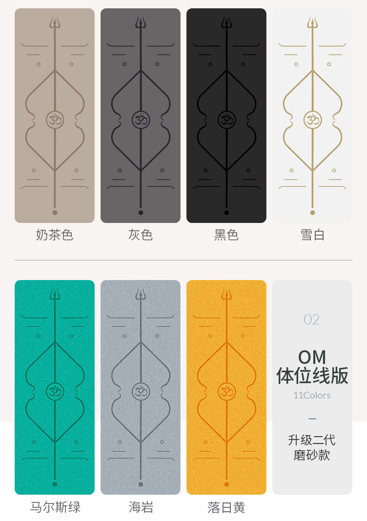 OM体位线款_16.jpg