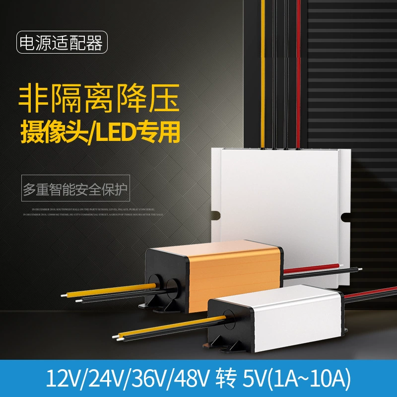 12V24V36V48V до 5V Автомобильный регистратор редуктор напряжения источник питания постоянного тока DC-DC модуль