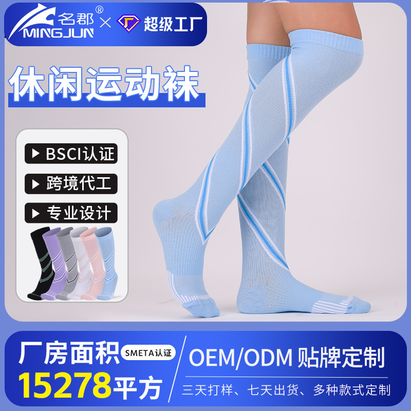Sports Compression Socks, Calf Shaping Yoga Socks, Seamless Professional Slimming Pressure Socks for Women, Oem Customization