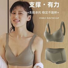 承托力乳胶内衣女小胸罩聚拢收副乳背心式运动文胸套装