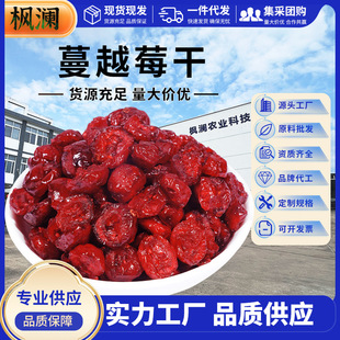 ���l��Խݮ�ɺ決����ԭ�����ѩ������Խ÷500g���T����ˮ����