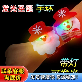 圣诞拍拍圈手环 圣诞卡通啪啪圈 儿童礼品拍拍圈毛绒圣诞礼品