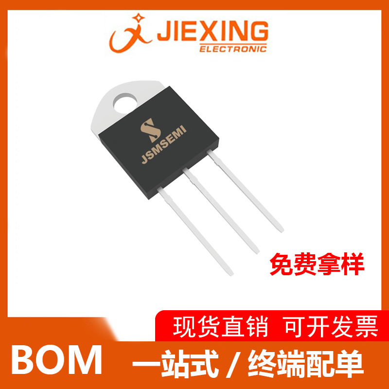 BTA41-700RGB 封装TO-3P 800V40A电风扇用双向可控硅晶闸管