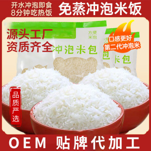 ����ħ��������OEM�ԟ������ʳ������_���װ���ʳ�ݰ��0֬��