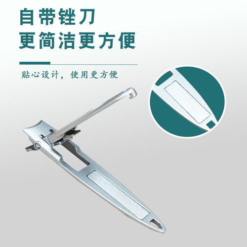 New stainless steel anti-splash golden cicada nail clipper ultra-thin portable nail clipper nail clipper set manicure tool