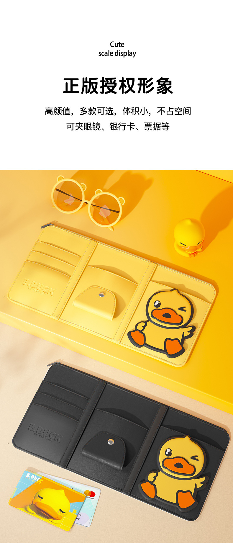Little Yellow Duck Car Sun Visor Organizer, In-Car Glasses Holder, Card Storage Bag, Card Holder, Ticket and Document Organizer