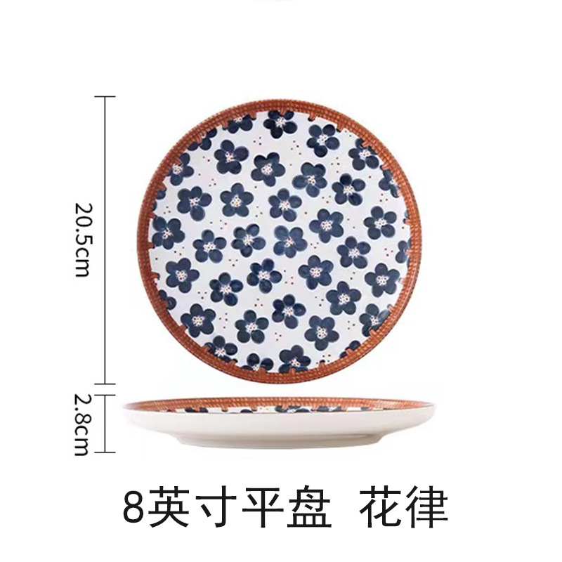 8 인치 플랫 플레이트 (꽃 법)