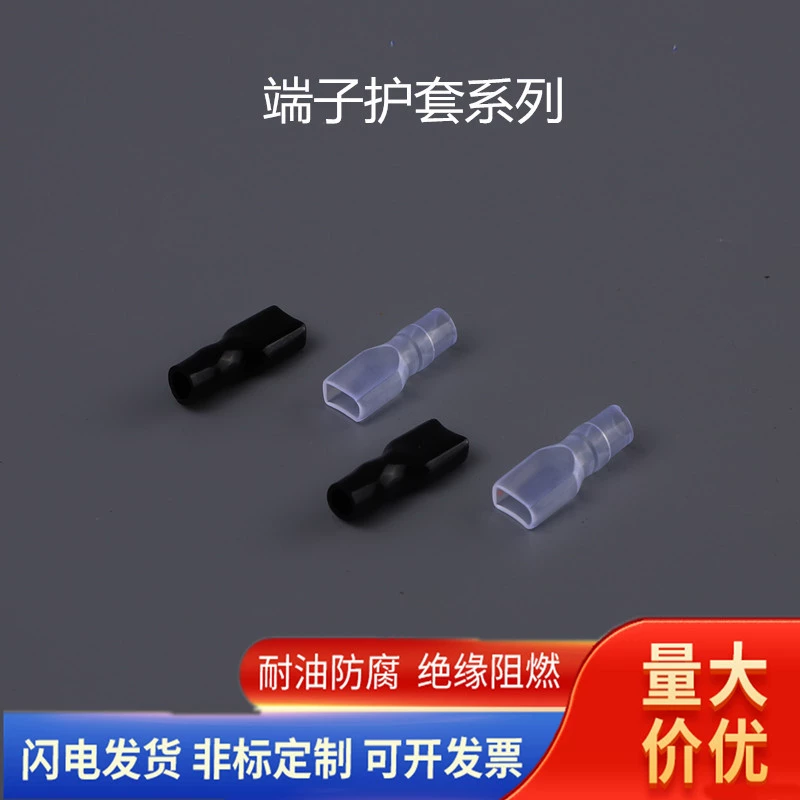 Клеммная оболочка 110.187.205.250 Прямые вставные оболочки Изоляционная оболочка 2.8.4.8.5.2.6.3,7.8 пружины