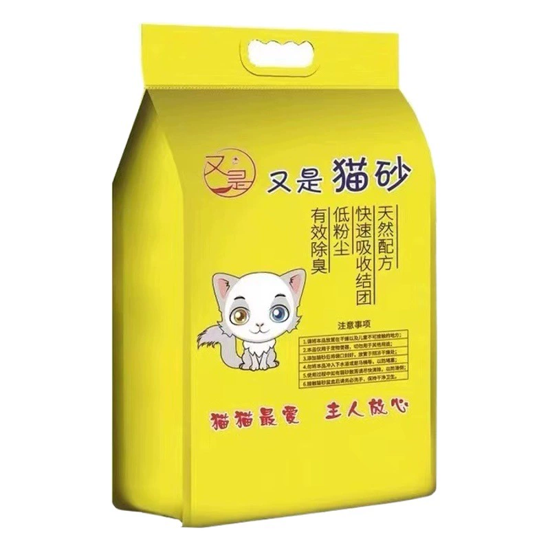 Лимонный кошачий песок бентонит 20 кг почтовые расходы дезодорант аромат лаванды с низким содержанием пыли 10 кг мешок 50 кг поколение волос