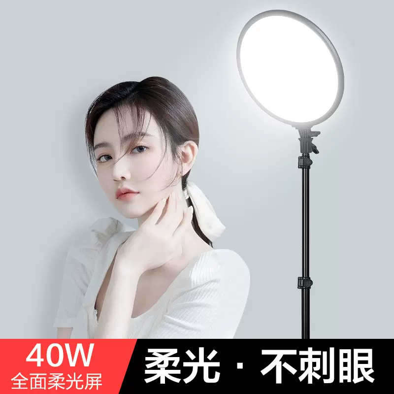 HQ新款全面屏网红直播补光灯14寸LED圆形平板灯视频摄影柔光灯