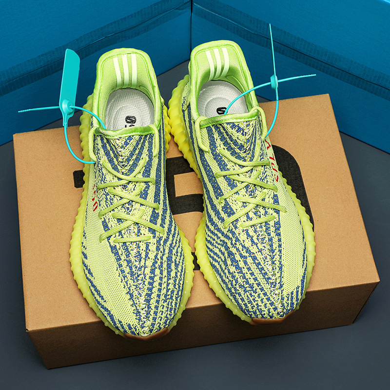 G—Yellow Zebra(순수 원래 독 버전)